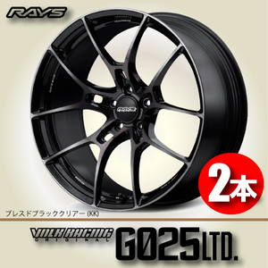 納期確認必須 2本価格 レイズ ボルクレーシング G025 LTD. KKカラー 20inch 5H114.3 9J+35 RAYS VOLK RACING