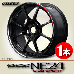 納期確認必須 1本価格 レイズ ボルクレーシング NE24 club sport BKカラー 19inch 5H114.3 9.5J+20 RAYS VOLK RACING