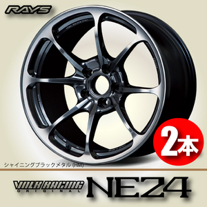 納期確認必須 2本価格 レイズ ボルクレーシング NE24 HMカラー 18inch 5H114.3 9.5J+45 RAYS VOLK RACING