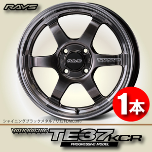 納期確認必須 1本価格 レイズ ボルクレーシング TE37 KCR-PM HFカラー 15inch 4H100 5J+45 RAYS VOLK RACING