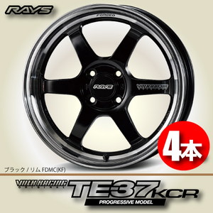 納期確認必須 4本価格 レイズ ボルクレーシング TE37 KCR-PM KFカラー 16inch 4H100 6J+42 RAYS VOLK RACING