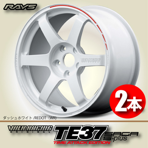 納期確認必須 2本価格 レイズ ボルクレーシング TE37SAGA S-plus TIME ATTACK EDITION WRカラー 17inch 5H100 9J+43 RAYS VOLK RACING