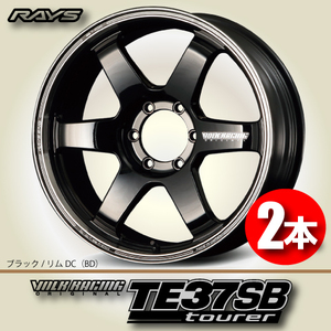 納期確認必須 2本価格 レイズ ボルクレーシング TE37SB tourer BDカラー 18inch 6H139.7 8J+38 RAYS VOLK RACING