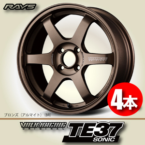 納期確認必須 4本価格 レイズ ボルクレーシング TE37SONIC BRカラー 15inch 4H100 6.5J+36 RAYS VOLK RACING