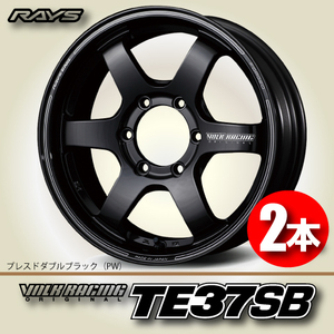 納期確認必須 2本価格 レイズ ボルクレーシング TE37SB PWカラー 18inch 6H139.7 8J+38 RAYS VOLK RACING