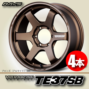 納期確認必須 4本価格 レイズ ボルクレーシング TE37SB BRカラー 18inch 6H139.7 8J+30 RAYS VOLK RACING