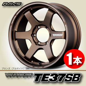 納期確認必須 1本価格 レイズ ボルクレーシング TE37SB BRカラー 18inch 6H139.7 8.5J+22 RAYS VOLK RACING