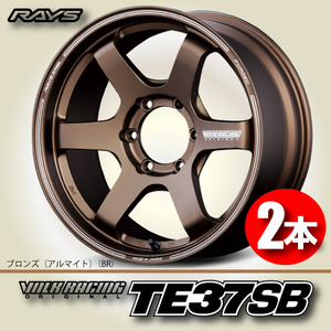 納期確認必須 2本価格 レイズ ボルクレーシング TE37SB BRカラー 17inch 6H139.7 6.5J+37 RAYS VOLK RACING