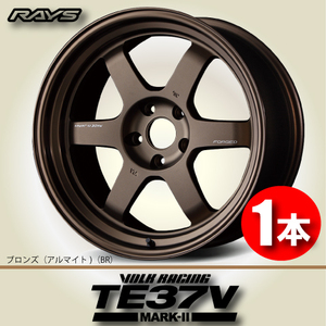 納期確認必須 1本価格 レイズ ボルクレーシング TE37V MARK-II BRカラー 18inch 5H114.3 10.5J+15 RAYS VOLK RACING