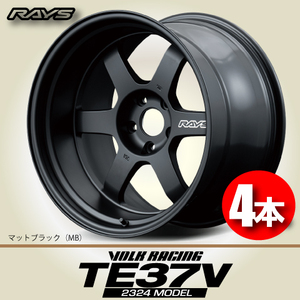 納期確認必須 4本価格 レイズ ボルクレーシング TE37V 2324 MODEL MBカラー 17inch 4H100 7.5J+30 RAYS VOLK RACING