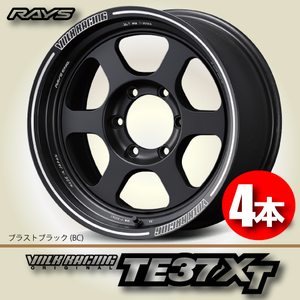 納期確認必須 4本価格 レイズ ボルクレーシング TE37XT BCカラー 17inch 6H139.7 8J+0 RAYS VOLK RACING