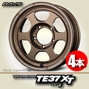 納期確認必須 4本価格 レイズ ボルクレーシング TE37XT forJ BRカラー 16inch 5H139.7 5.5J+20 RAYS VOLK RACING