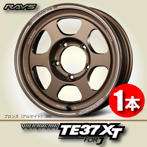 納期確認必須 1本価格 レイズ ボルクレーシング TE37XT forJ BRカラー 16inch 5H139.7 5.5J+0 RAYS VOLK RACING