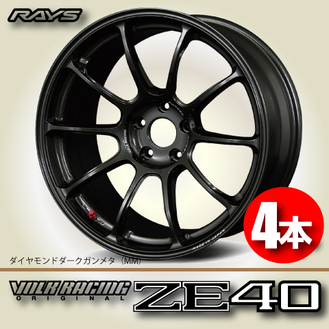 2025年最新】Yahoo!オークション -rays ze40(16インチ)の中古品 2025年最新】Yahoo!オークション -rays ze40(16インチ)の中古品