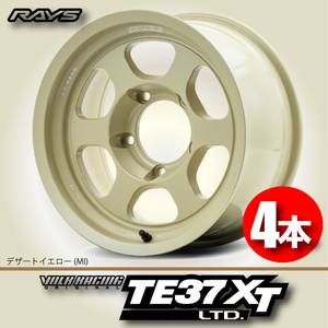 納期確認必須 4本価格 レイズ ボルクレーシング TE37XT LTD. MIカラー 16inch 5H150 8J+0 RAYS VOLK RACING