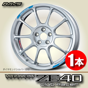 納期確認必須 1本価格 レイズ ボルクレーシング ZE40 club Racer competition Size DSカラー 17inch 5H100 7.5J+44 RAYS VOLK RACING