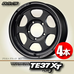 納期確認必須 4本価格 レイズ ボルクレーシング TE37XT forJ BCカラー 16inch 5H139.7 5.5J+20 RAYS VOLK RACING