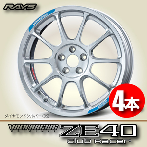 納期確認必須 4本価格 レイズ ボルクレーシング ZE40 club Racer competition Size DSカラー 17inch 5H100 7.5J+44 RAYS VOLK RACING