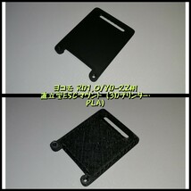 1/10用 ヨコモRD1.0/YD-2Z 直立型ESCマウント (3Dプリンター・PLA) RD1.0 YD-2_画像1