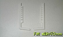 1/10用 汎用ロールバーセット (3Dプリンター・PLA) ② YD-2 RD2.0 MD2.0 RDX_画像3