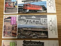 鉄道100年　記念入場券　昭和47年10月　　記念切符　チケット_画像6