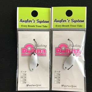 アングラーズシステム ドーナ 1.3g Angler'z S ystem Dohna オオツカオリカラ ゲーハーシー新品2枚セット