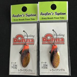 アングラーズシステム ドーナ 3.0g Angler'z S ystem Dohna オオツカオリカラ トライアングル 新品2枚セット