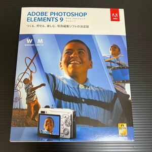 【新品 未開封】Adobe Photoshop Elements 9 アドミ フォトショップ エレメンツ