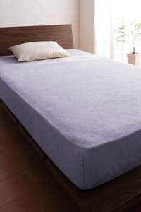 タオル地 ベッド用 ボックスシーツ 単品(マットレス用カバー) セミダブルサイズ 色-ラベンダー /綿100%パイル 寝具 べっどしーつ 洗濯可