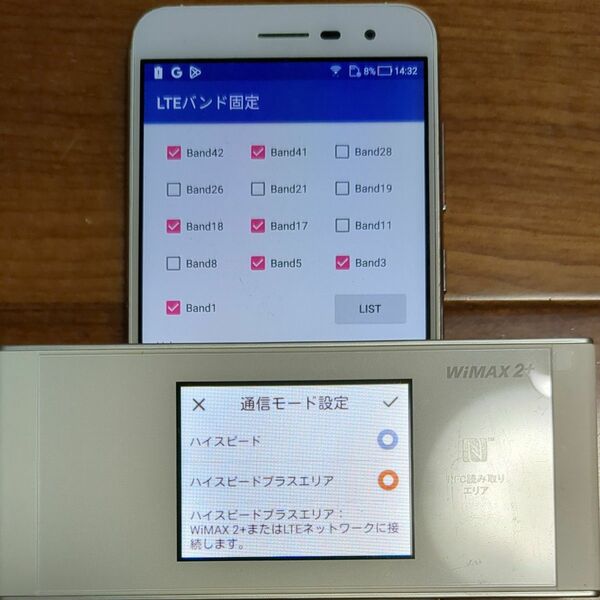 楽天・povo設定済 WiMAX2＋ SPEED Wi-Fi NEXT W05 au