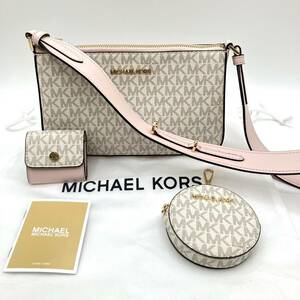 MICHAEL KORS マイケルコース ジェット セット トラベル シグネチャー ショルダーバッグ W テック アクセサリー付き　 35S1GTVC3B　ピンク