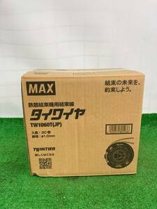 【未使用】マックス(MAX) ツインタイア 用タイワイヤ TW1060TJP / ITAGKKDEM0JC