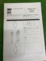 【未使用】★[新規格適合] 3M 巻取り式ランヤード ツイン(タイプ1) DBI-サラ Nano-Lok Light 3101740 / IT8ZMGCE3WS8_画像3