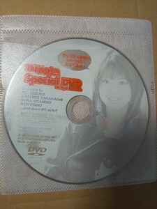 Beppin School ベッピンスクール 2005年4月号 DVD 手塚りえ 小神野由佳 高橋幸子 ほか