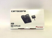 送料無料！最安値！新品未使用☆パイオニアpioneerカロッツェリアcarrozzeria　ND-ETC40_画像1