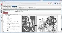 最新 2023.09 ベンツ診断機 日本語版 XENTRY PassThru DAS Vediamo DTS MONACO ディーラー診断機 ベンツテスター パススルー テスター WIS_画像6