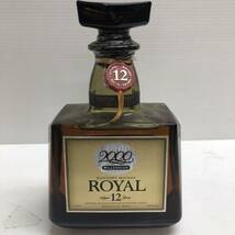 サントリー ローヤル 12年 ミレニアム2000 記念ラベル ROYAL 700ml 箱 SUNTORY_画像1