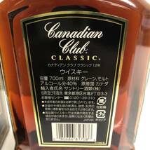 カナディアンクラブ クラシック 12年 Canadian Club CLASSIC_画像4