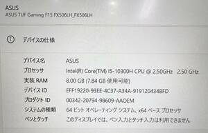 ゲーミングPC ASUS TUF Gaming F15 FX506LHB i5-10300H 8GB SSD512GB GTX 1650 Win11 ノートパソコン 15.6型