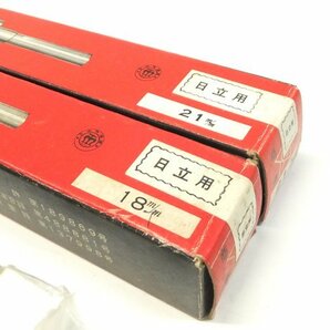 D0228C 日立用 カクノミ刃 小林式 カクノミ刃 18mm ・21mm 計2本 未使用 金物屋在庫品の画像3