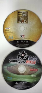 　ps3 真・三國無双6 プロ野球スピリッツ2012 ソフトのみ