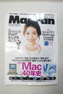 ♪MacFan★2024.3 /Mac 40年史