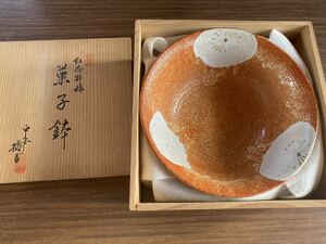 【送料無料】菓子鉢　紅志野梅　たち吉　平安橘吉　未使用品　茶碗 陶芸品 