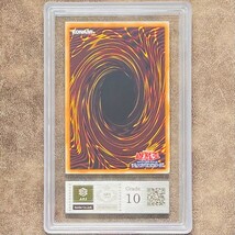 【ARS鑑定10】スターダスト・ドラゴン Ultimate Rare TDGS-JP040 アルティメットレア 遊戯王 鑑定書 PSA BGS ARS鑑定10 鑑定品 レリーフ_画像2