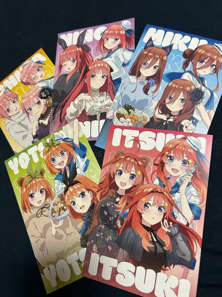 五等分の花嫁　ポストカード　コンプ　新宿マルイ限定