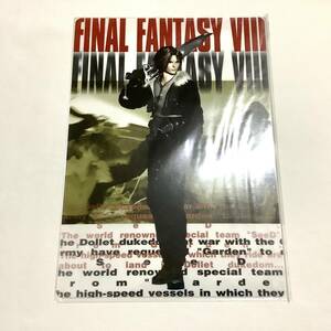 下敷き　スコール したじき　FINAL FANTASY VIII FF8 ファイナルファンタジー　スクエニ　グッズ