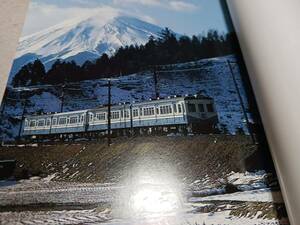 ★昭和時代の各駅停車　山梨県。