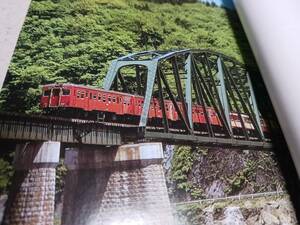 ★昭和時代の各駅停車　岩手県。