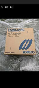 溶接ワイヤーMX-Z200MP 　KOBELCO