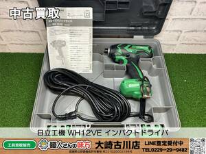 SFU【2-240213-KS-4】日立工機 WH12VE インパクトドライバ【中古買取品 併売品】